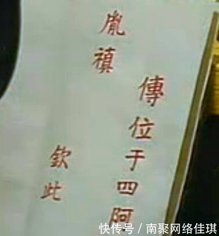 兄终弟及|皇帝临死:皇权给你,别动我妻儿!权臣:你放心!一转身都没放过