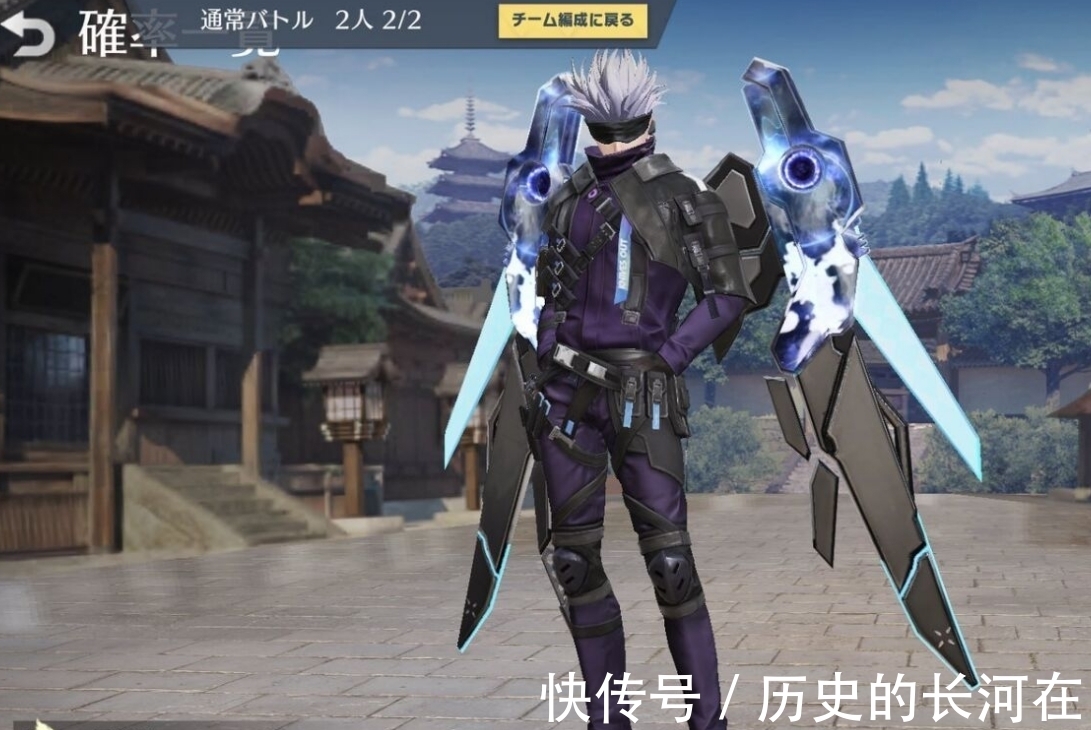 建模|《荒野行动》联动《咒术回战》,五条悟老师不做咒术师了!