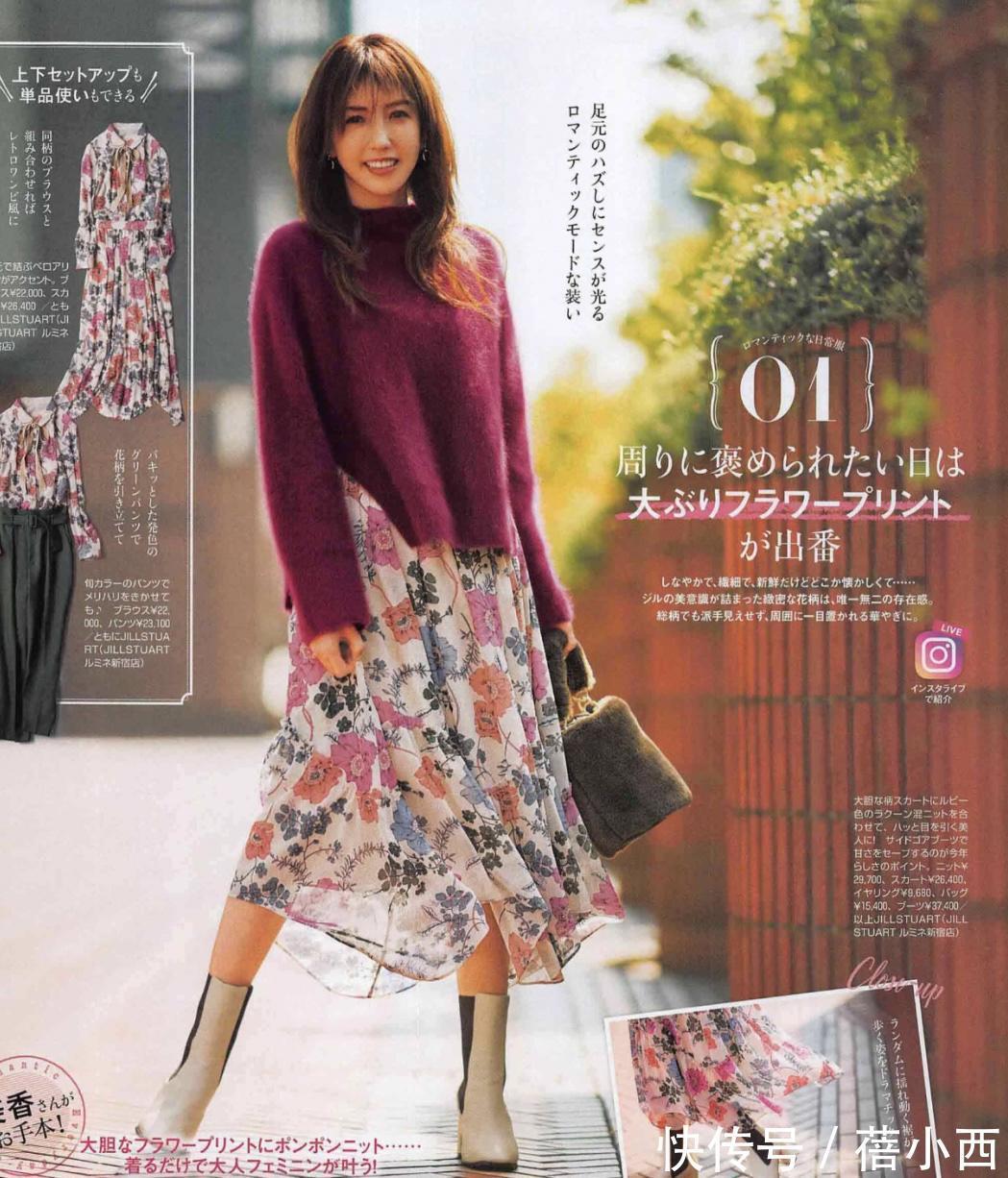 纯白色 冬季还是穿“毛衣”最优雅,学日本时髦精这样搭,遇见更美的自己