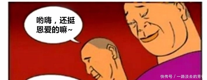 小情侣|恶搞漫画：小情侣在公园遇到抢劫