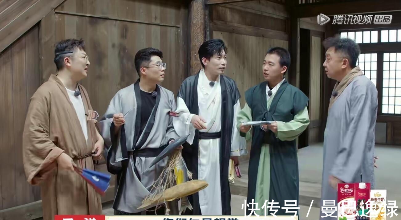 《德云斗笑社》游戲設(shè)計玩套路,結(jié)果被郭麒麟一眼識破,太打臉了