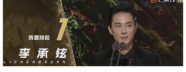 披荊斬棘的哥哥總決賽排名公布，意料不到，淚目了