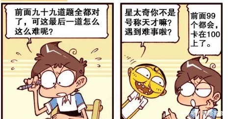 仪式感|论奋豆午睡仪式感有多足,整套装备齐全,还必须要有“高茜”陪伴