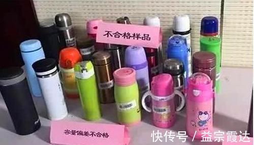 央视|这种“假保温杯”被央视曝光,内含重金属,家长却当成“宝贝”