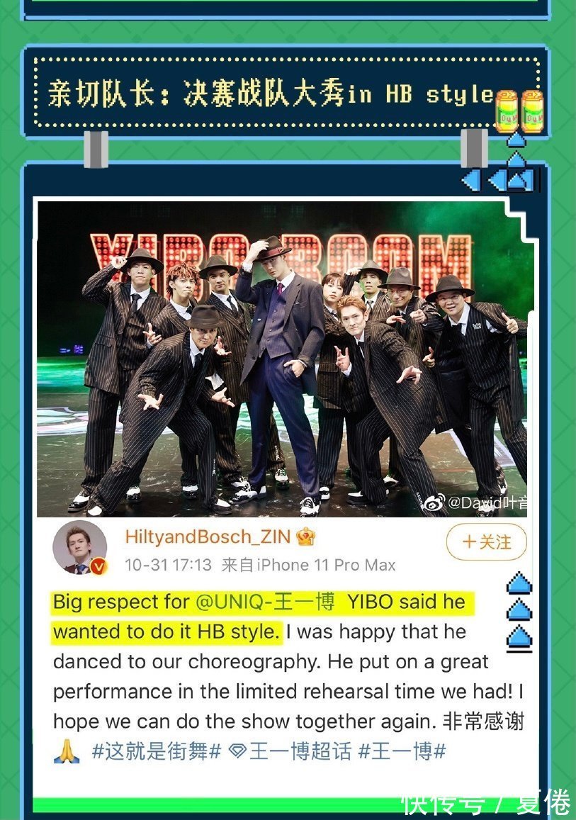 王一博再低调,都难掩才华出众,酷盖的魅力吸引力十足