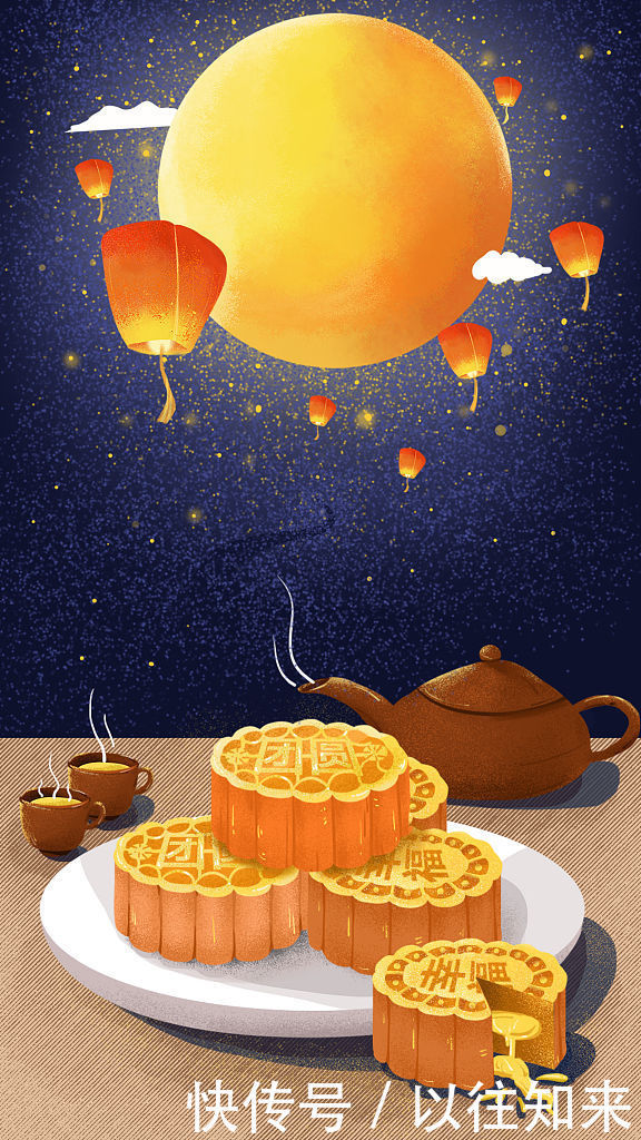 公远|中秋节起源说