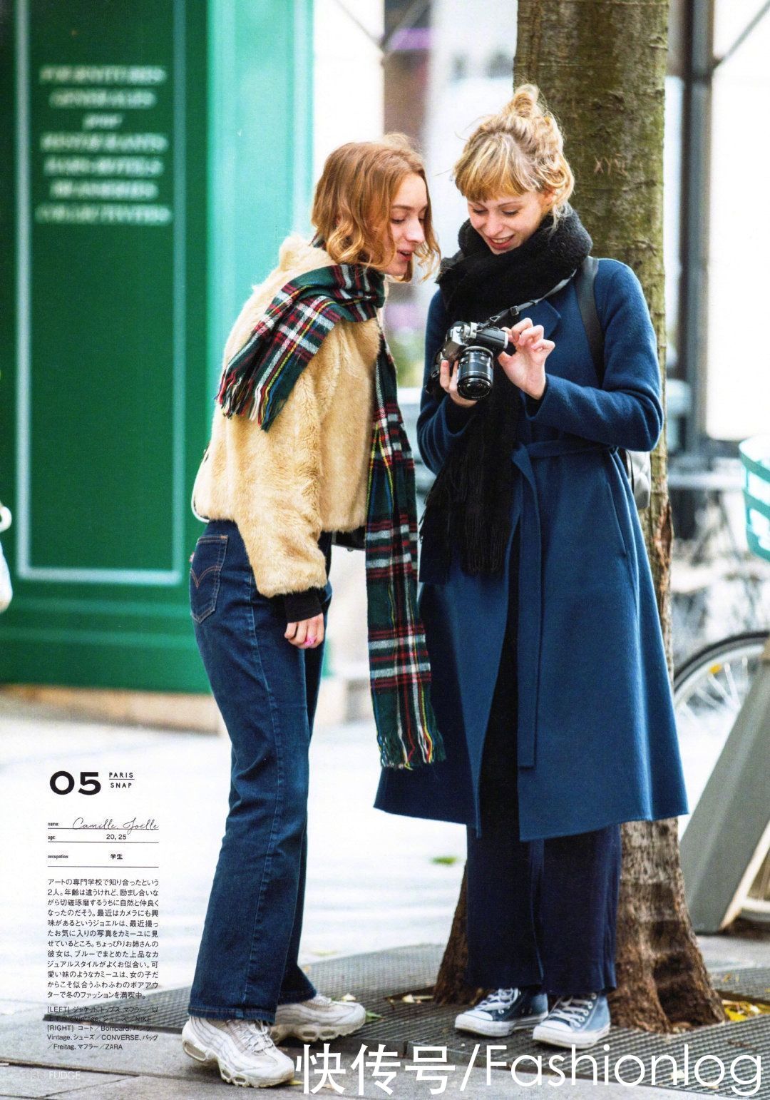 降温突袭，寒风中冻成狗？快快来学这些欧洲街头复古美搭配