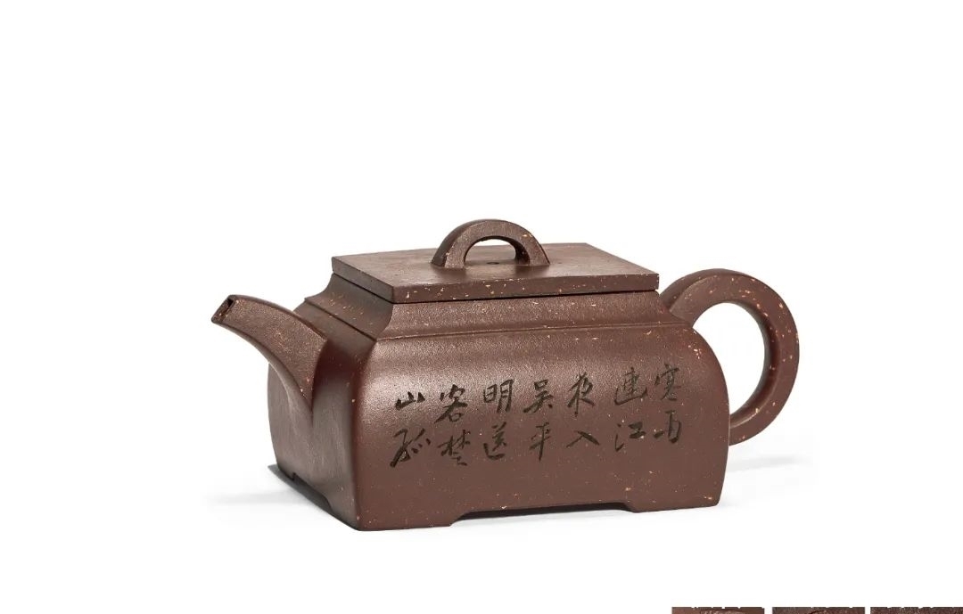 “从明代到今天的宜兴紫砂”|中贸圣佳2021春拍 | a8340