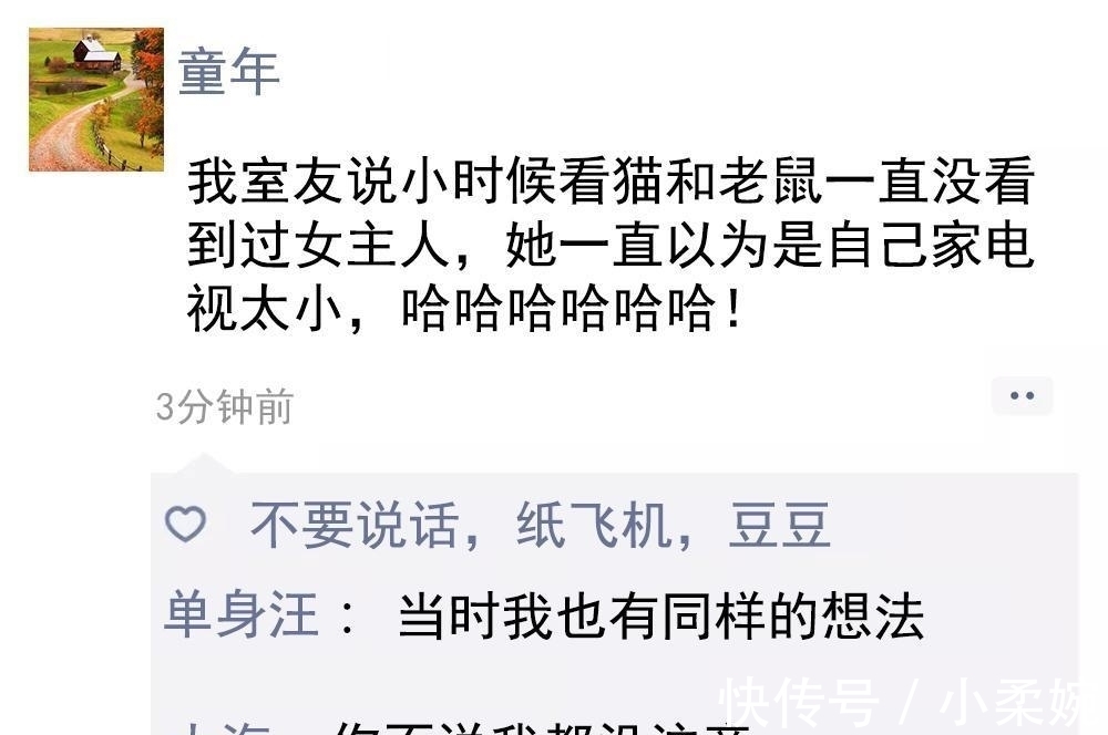 |段子还是那个段子,我已不是从前的我!