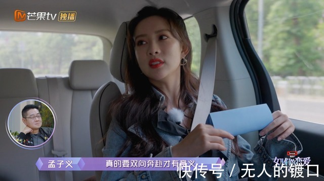 大结局!孟子义刘特一拍两散,周扬青中途反悔,或有交往的可能