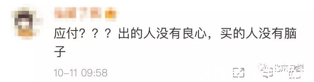 淘宝|中国消防点名批评淘宝京东拼多多