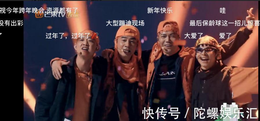 隊伍|“大灣區”遺憾敗北,面對李云迪被淘汰,陳小春的頭就沒抬起來過