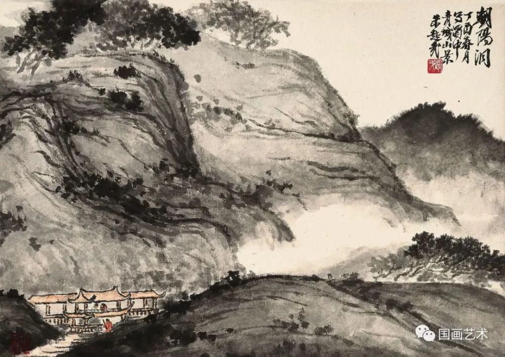  丁酉|朱屺瞻写生精品：《丁酉川蜀记游册》