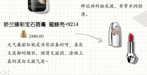 38女王节礼物推荐，助你一秒俘获女神的心～