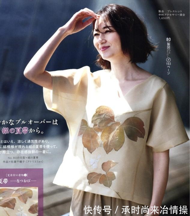 女性 中年女人不知怎么穿,不妨试试全印花的时尚单品,清凉减龄又舒服!