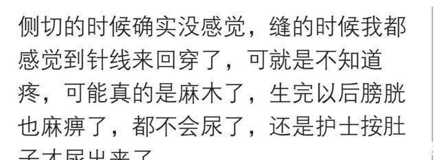 妈妈|每个妈妈都值得被尊重，看完这些产房自白觉得妈妈真的太伟大了