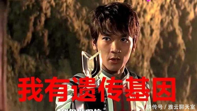 小孩|他们四个拥有奥特曼遗传基因,除了大古外,其他三个都是小孩!