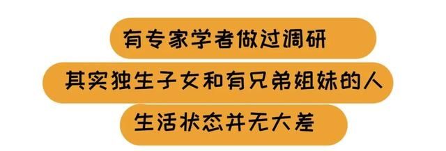 养育|独生子女养育，这3个养育大坑，要避开