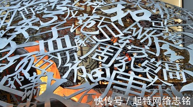 姓氏|历史上最污的三个姓，不仅不好起名，还让人尴尬和难堪