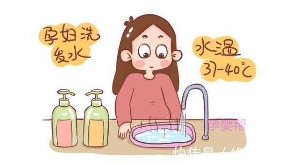 孕期|孕期洗头最好不要挑这个时间,很容易留下病根,孕妈需谨慎