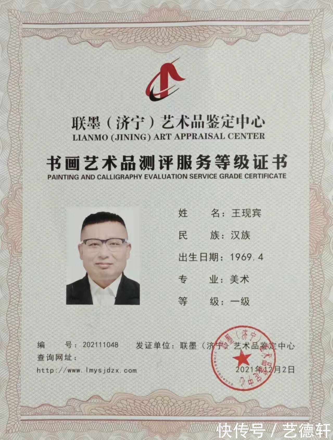 名家#王现宾画家||名家名作