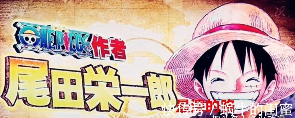 尾田|海贼王1017话:看似自由的选择,实则命运早已被安排,这一话崩了