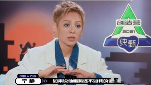 《创造营2021》开播“翻车”，撕开选秀行业的“遮羞布”