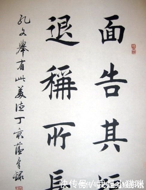 田楷$为什么有些人说田英章的练字法误人子弟?