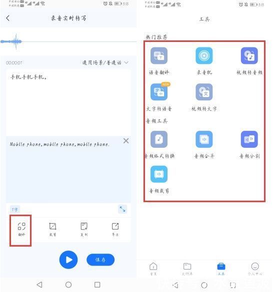 语音|微信跟好友聊天,别总发语音了,这些功能不用放着太可惜