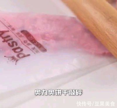 饼干|免烤箱，少女心爆棚的樱花慕斯蛋糕