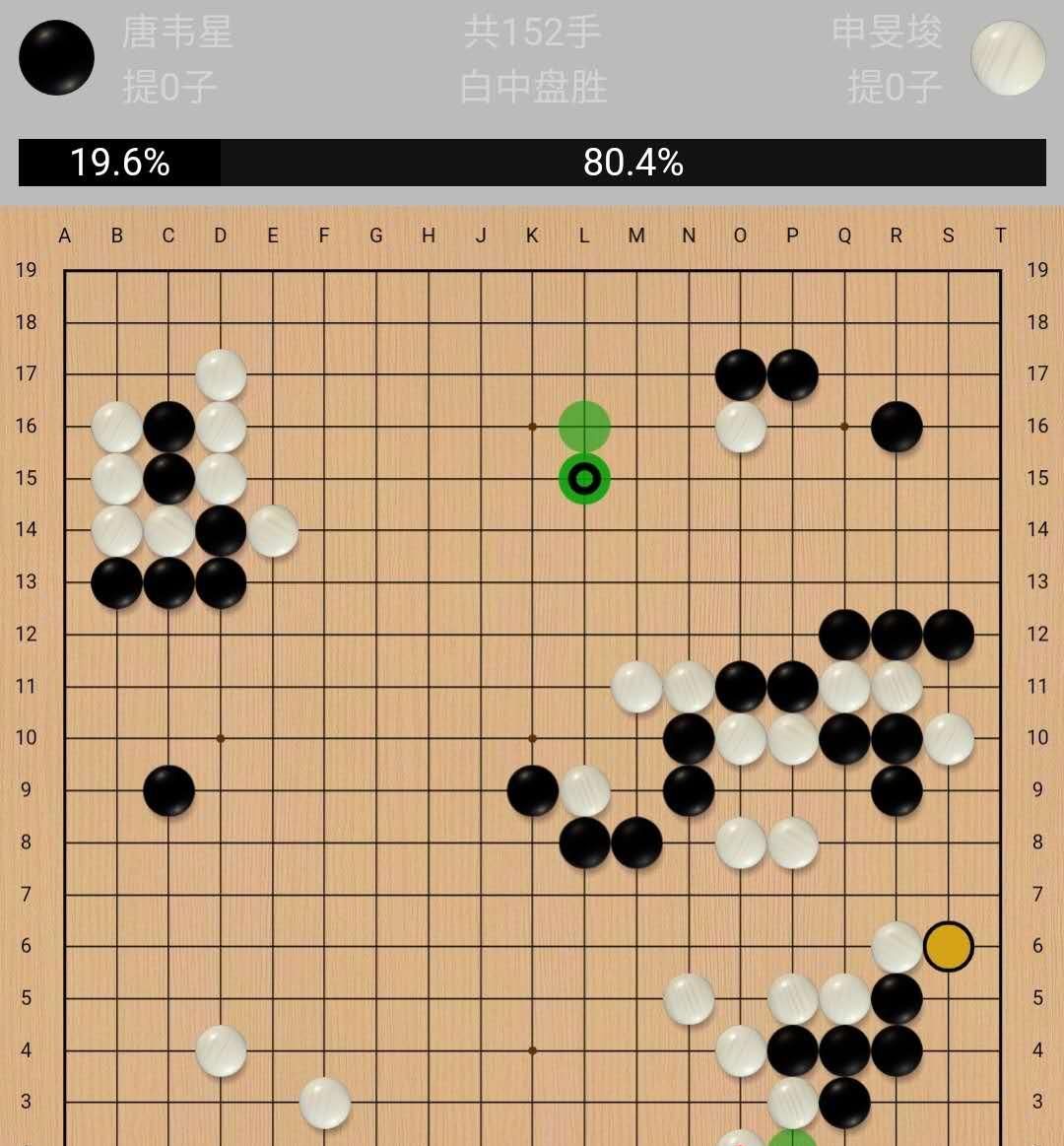 止步|“真-三星杯之男”何以止步首轮？三星杯32强唐韦星淘汰局解析