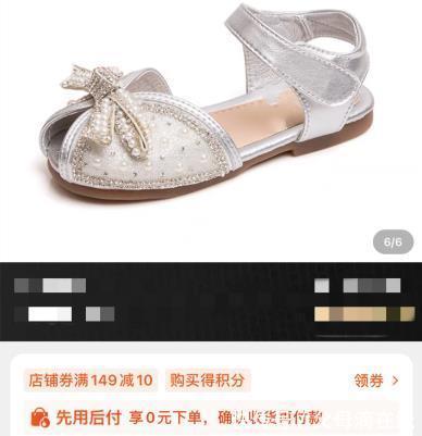 新闻大求真|脚趾骨骼变形!三岁孩子因它毁了脚,这种鞋说啥也别给孩子穿