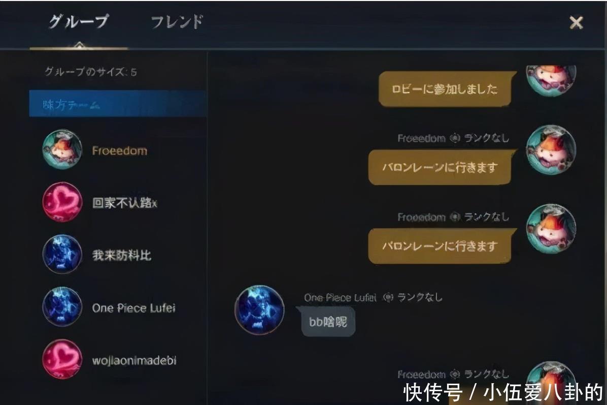 LOL|外服挤爆变国服,LOL手游无奈对中国玩家“锁区”