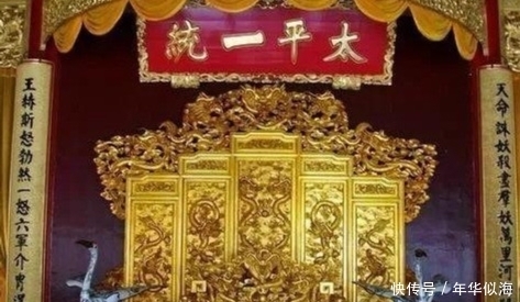 到底|没文化到底有多可怕,看看太平天国的王爵封号