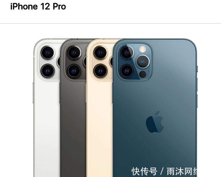 iphone12pro|苹果官网崩了？我赶紧打开网站，原来发生了这么多事！