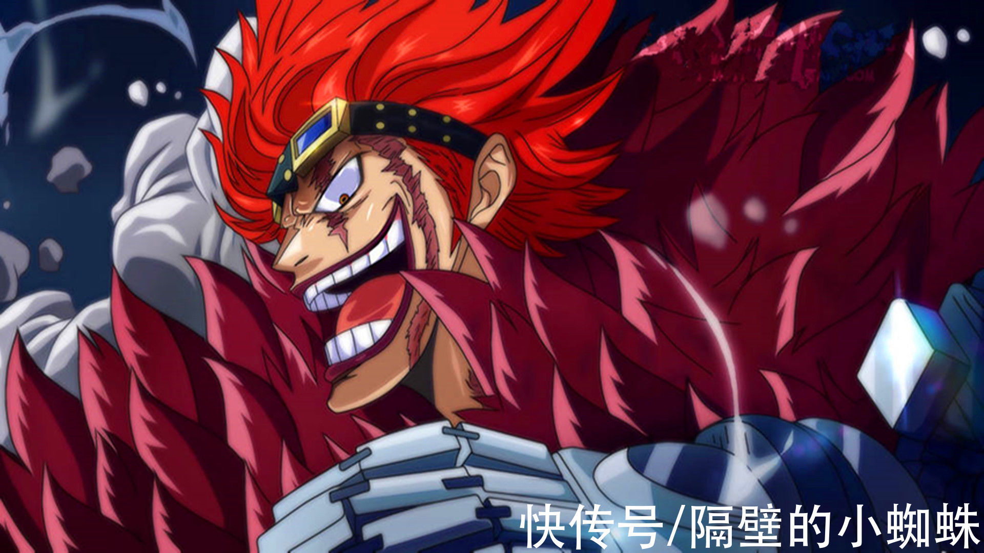 觉醒|海贼王1030话,有雷利教导的路飞都没果实觉醒,那基德凭什么能?