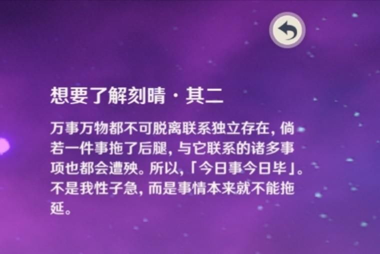 刻晴是一|《原神》拉过车，夯过土，跑过堂，璃月港的所有人都要感谢刻晴！