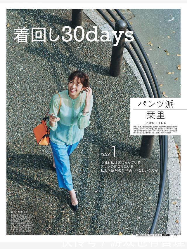 今年夏天流行穿“冰淇淋”配色!减龄又大气!