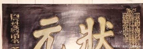 放鞭炮|古代考试损招:放鞭炮让对手睡不着,也是绝了