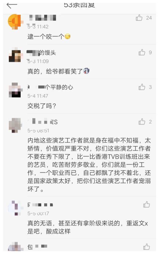 真是没想到，郑爽这把火竟然烧到了张国立老师身上，竟然被网暴了