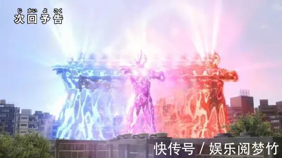 卡米拉|特利迦奥特曼第12话预告,闪耀特利迦永恒霸气登场