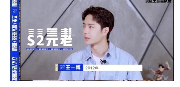 王一博受邀獻唱主題曲，被質疑敷衍，網(wǎng)友笑稱明顯來蹭熱度