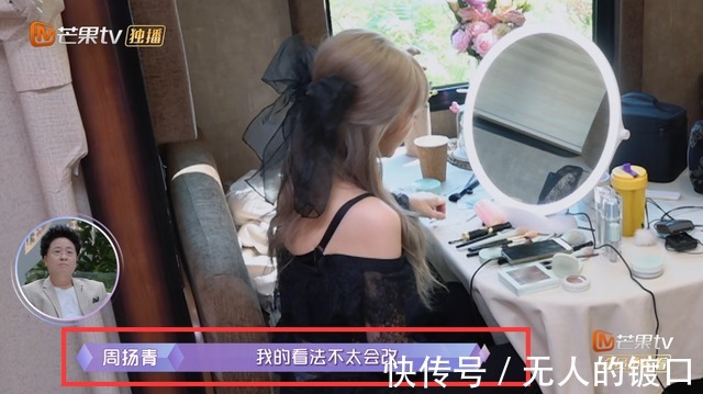 大结局!孟子义刘特一拍两散,周扬青中途反悔,或有交往的可能