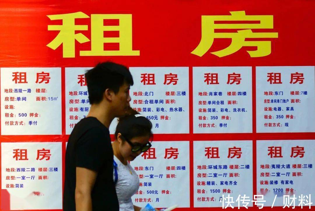 缴税|房产税没来,另一税先来了?已有3地征收,事关每个房东和租客