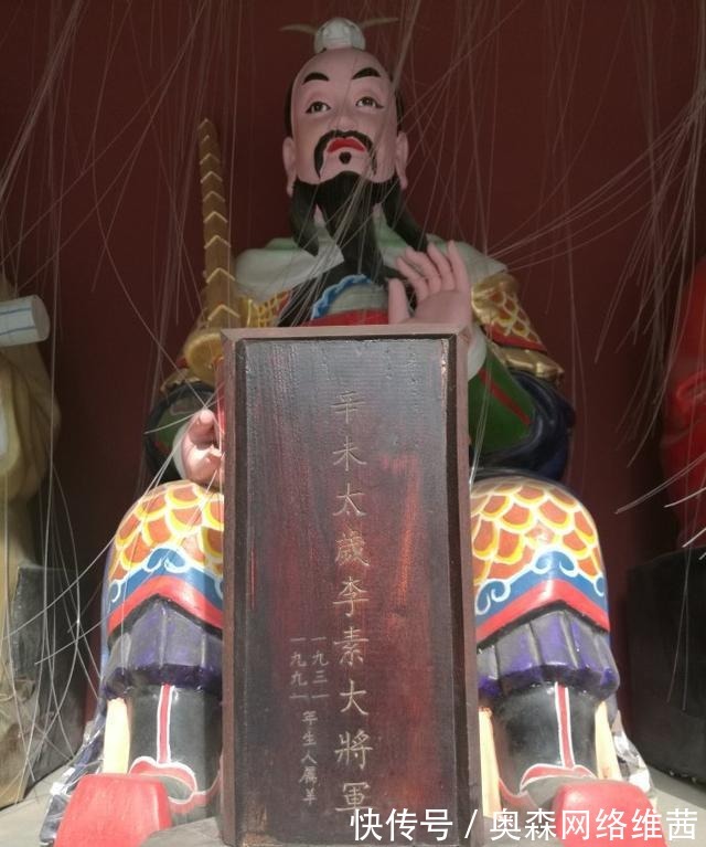 太岁神|北京 实拍西顶庙太岁神真容 找找哪个是你的太岁神(一)