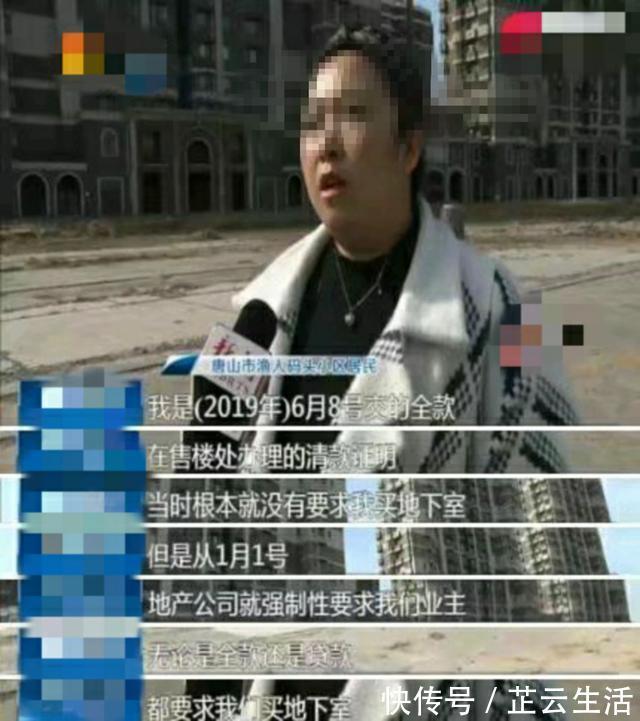 业主|买房路上的霸王条款,购房者苦等三年,开发商涨价一套房超百万