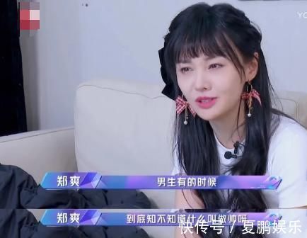 節目組|對不起,這群哥哥真的追不起來!節目賽制變了,劉維的男團夢破碎