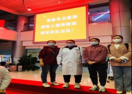 疫情|南昌市第八人民医院派出精干医务人员驰援上饶抗击疫情