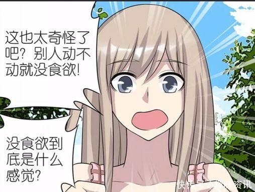 搞笑|搞笑漫画吃货不会没食欲