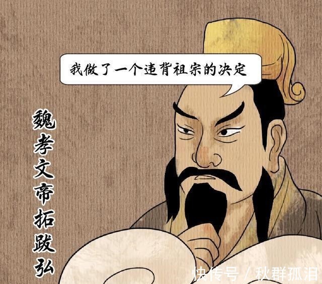 中国历史@漫说中国·帝王篇南北朝,皇帝像个笑话的时代